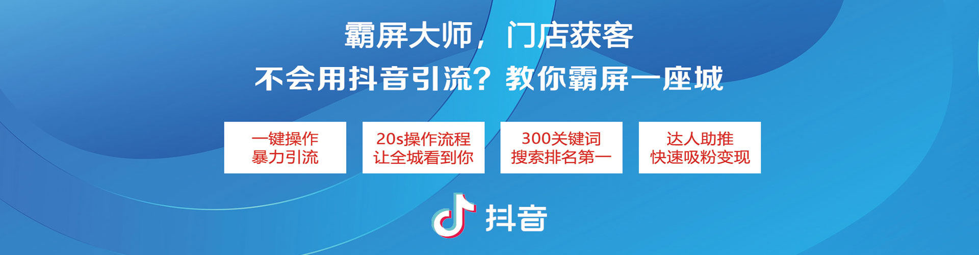道外百度sem