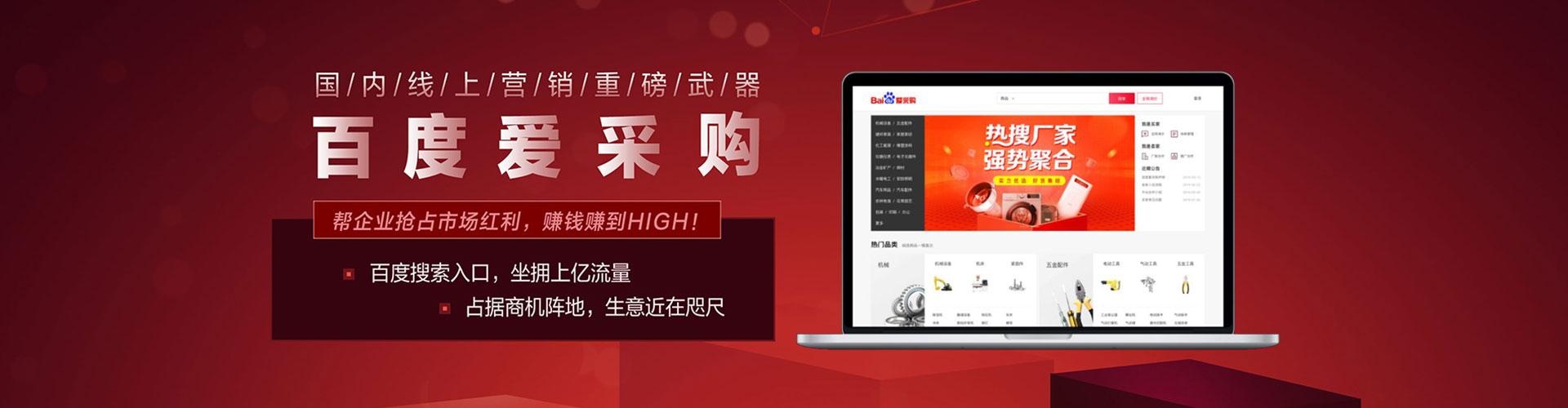 道外推广开户